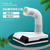 Dental lab Material